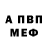 МЕТАДОН кристалл Streamliner