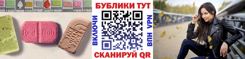 ЭКСТАЗИ таблы  Таруса 