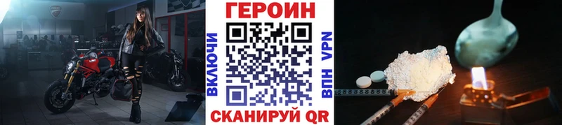 Героин Heroin  Таруса 