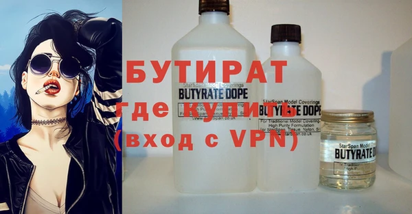 MDMA Premium VHQ Арсеньев
