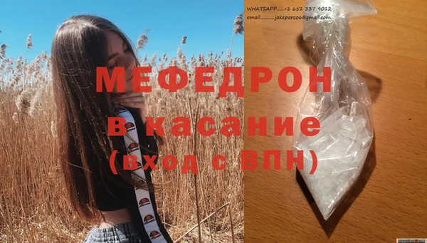 MDMA Premium VHQ Арсеньев