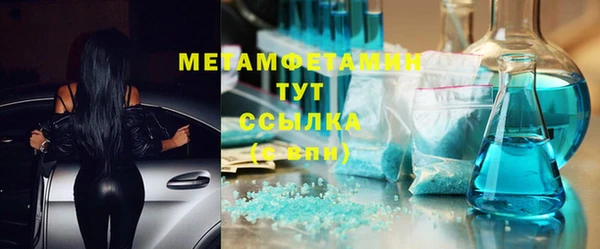 скорость Армянск