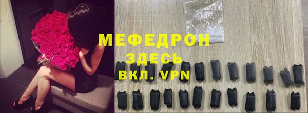 меф Аркадак