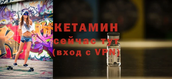 метадон Михайловск