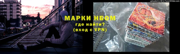 меф Аркадак