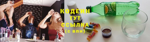 скорость Армянск