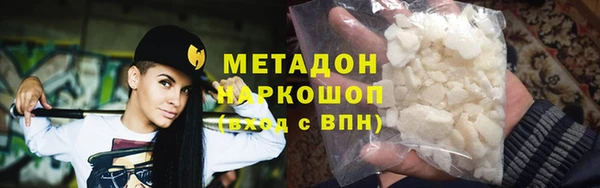 MDMA Premium VHQ Арсеньев