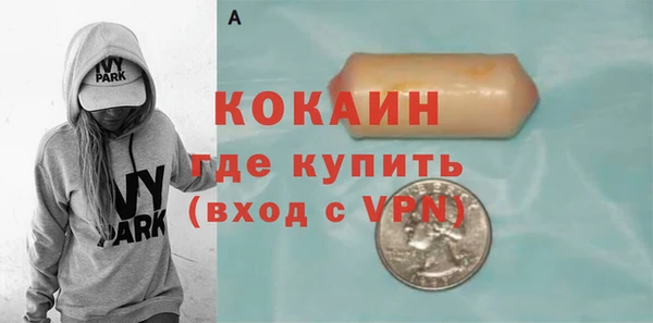 бутират Алексеевка