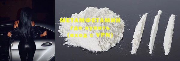 MDMA Premium VHQ Арсеньев