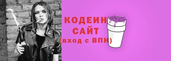 скорость Армянск