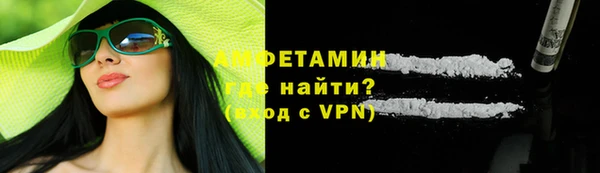 MDMA Premium VHQ Арсеньев