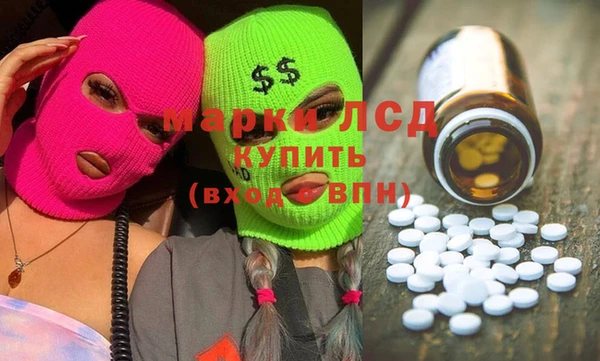 MDMA Premium VHQ Арсеньев
