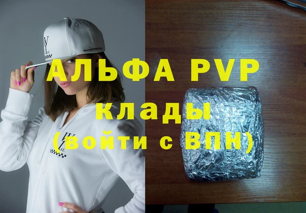 MDMA Premium VHQ Арсеньев