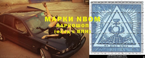 метадон Михайловск