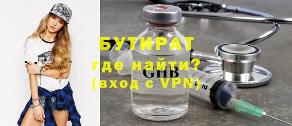 MDMA Premium VHQ Арсеньев