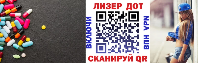 LSD-25 экстази кислота  Таруса 
