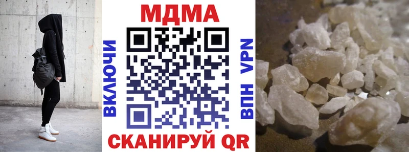 МДМА VHQ  Таруса 