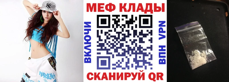 МЕФ  Таруса