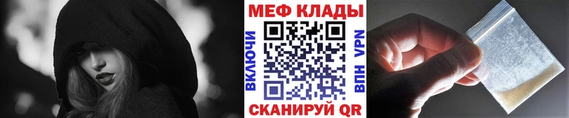 МЕФ VHQ mega как зайти Таруса