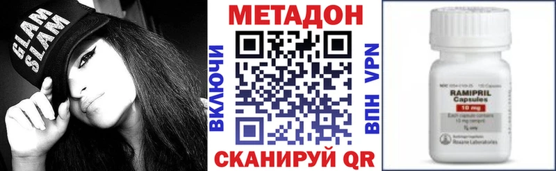 Метадон мёд Таруса