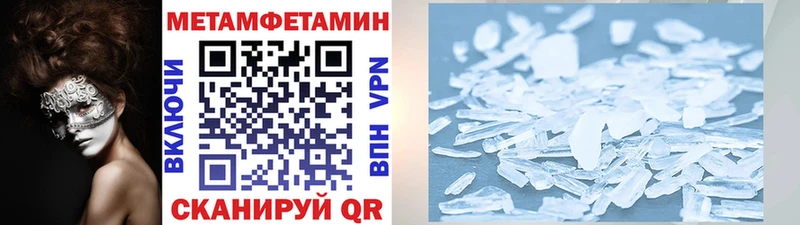 где найти наркотики  Таруса  МЕТАМФЕТАМИН пудра 