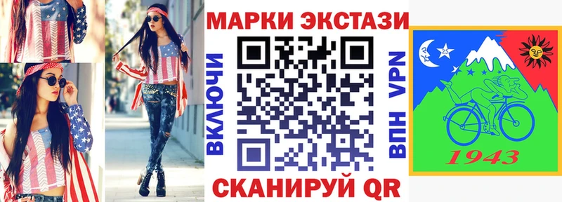 Марки 25I-NBOMe 1,5мг  кракен ONION  Таруса  купить  