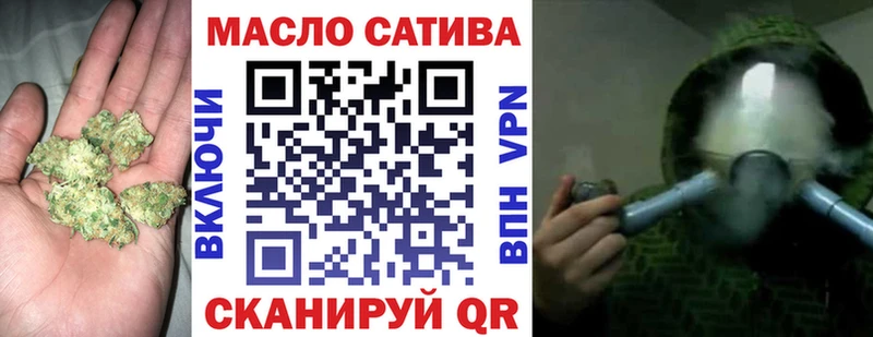 ТГК гашишное масло  это официальный сайт  Таруса  где купить наркоту 